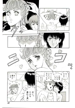 Page 63 of Majo no OmochaToy Shop of Witch