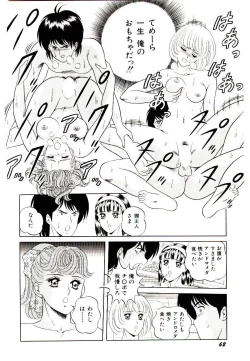 Page 64 of Majo no OmochaToy Shop of Witch