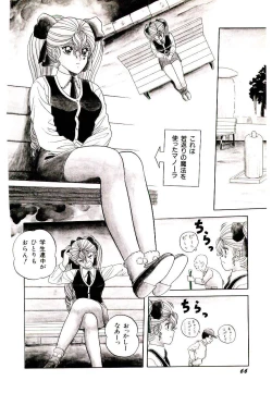 Page 68 of Majo no OmochaToy Shop of Witch