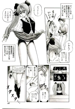 Page 69 of Majo no OmochaToy Shop of Witch
