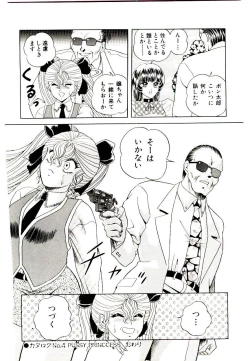 Page 86 of Majo no OmochaToy Shop of Witch