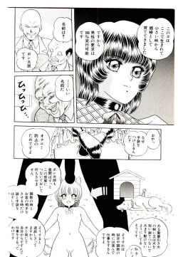 Page 90 of Majo no OmochaToy Shop of Witch