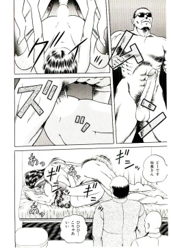 Page 92 of Majo no OmochaToy Shop of Witch