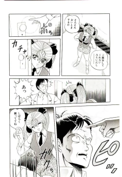 Page 94 of Majo no OmochaToy Shop of Witch