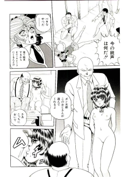 Page 96 of Majo no OmochaToy Shop of Witch