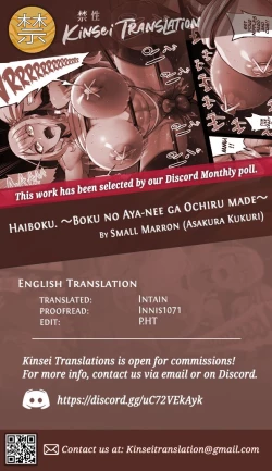 Page 43 of Haiboku. ～Boku no Aya-nee ga Ochiru made～ | Defeat