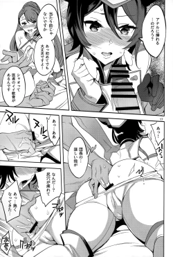 Page 16 of Grandcypher Analytics