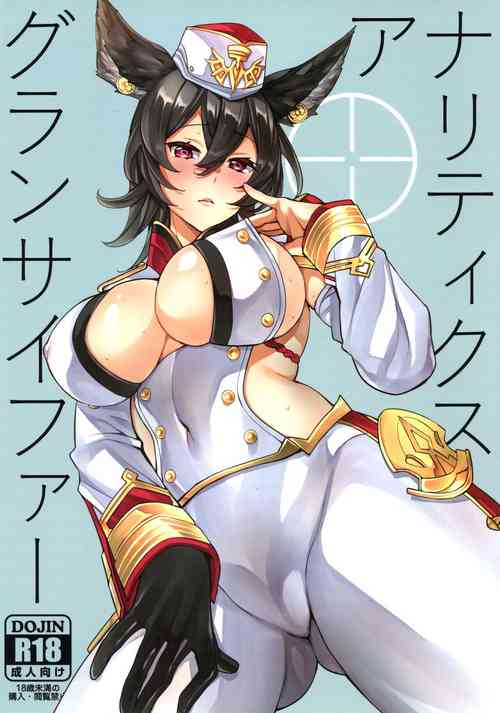 Download Grandcypher Analytics