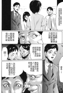 Page 32 of Jojuuen7