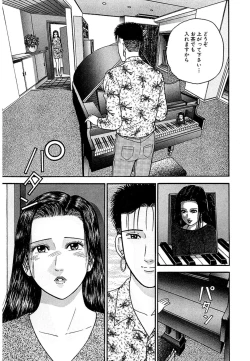 Page 143 of Women － Wimen － Shinsōban 1