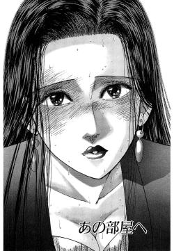 Page 192 of Women － Wimen － Shinsōban 1