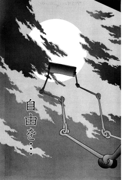 Page 27 of Women － Wimen － Shinsōban 1