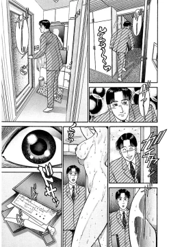 Page 29 of Women － Wimen － Shinsōban 1