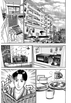 Page 7 of Women － Wimen － Shinsōban 1