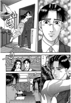 Page 92 of Women － Wimen － Shinsōban 1