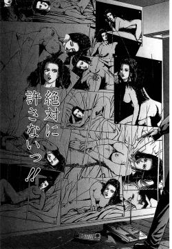 Page 97 of Women － Wimen － Shinsōban 1