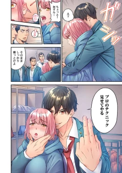 Page 26 of Fukazume no Ou1