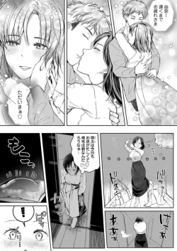 Page 4 of Kekkon Majika no Misoji OL , Deisui Shite Kitaku go Soku Sex Shita Aite wa Rinjin Deshita!? 1-4