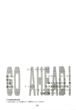 Page 21 of GO AHEAD
