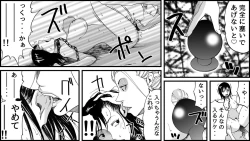 Page 11 of Koukyuu SM Club G - Kankin Ryoujoku Jigoku