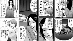 Page 21 of Koukyuu SM Club G - Kankin Ryoujoku Jigoku