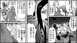 Page 22 of Koukyuu SM Club G - Kankin Ryoujoku Jigoku