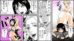 Page 8 of Koukyuu SM Club G - Kankin Ryoujoku Jigoku