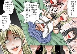 Page 26 of Onna Kyoushi Ryoujoku Furyou Seito-tachi ni Yoru SM Goumon Zeme 1