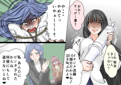 Page 36 of Onna Kyoushi Ryoujoku Furyou Seito-tachi ni Yoru SM Goumon Zeme 1