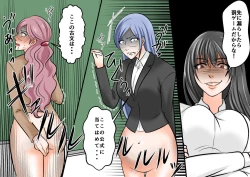 Page 11 of Onna Kyoushi Ryoujoku Furyou Seito-tachi ni Yoru SM Goumon Zeme 3