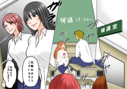 Page 2 of Onna Kyoushi Ryoujoku Furyou Seito-tachi ni Yoru SM Goumon Zeme 3