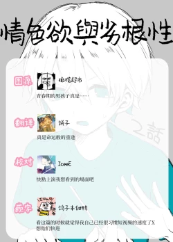 Page 45 of retuzyou to saitei13