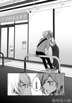 Page 62 of retuzyou to saitei13