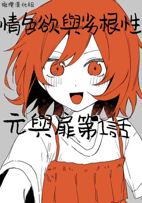 Download retuzyou to saitei13