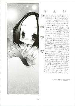 Page 26 of Love Urashima