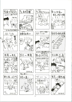 Page 27 of Love Urashima