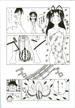 Page 32 of Love Urashima