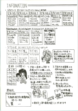 Page 34 of Love Urashima