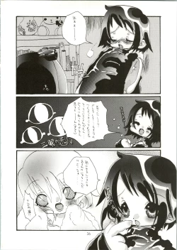 Page 36 of Love Urashima