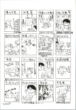 Page 45 of Love Urashima