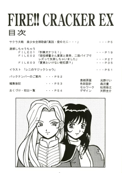 Page 4 of FIRE!! CRACKER EX