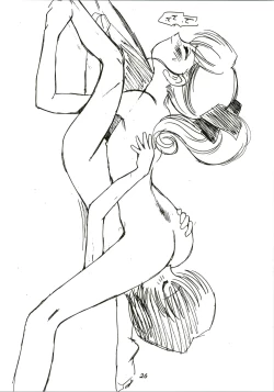 Page 26 of Random Kaiga Soshiki Kaoru Seigyo