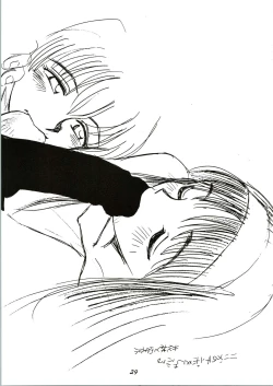 Page 29 of Random Kaiga Soshiki Kaoru Seigyo