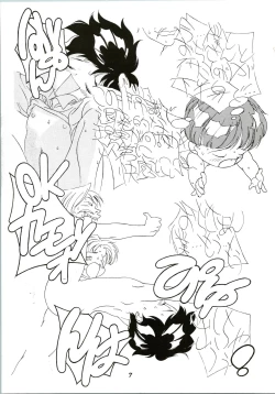 Page 7 of Random Kaiga Soshiki Kaoru Seigyo