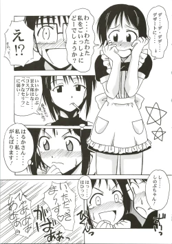 Page 23 of Shinobu SP.