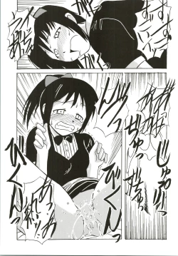 Page 27 of Shinobu SP.