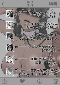 Page 2 of 合輯（Chinese）