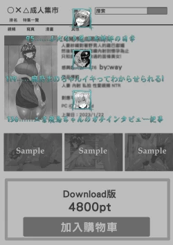 Page 3 of 合輯（Chinese）