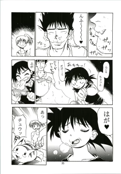 Page 35 of Sakura Ame
