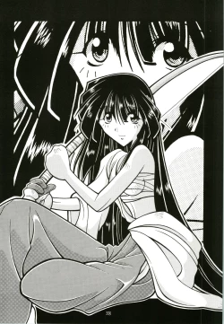 Page 38 of Sakura Ame